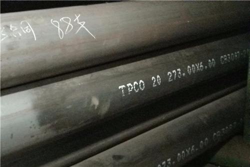 ��܇�Cе���ɽ�|�S�� 20#���ܹ����o�p䓹��и� 20̖ƽ�^����